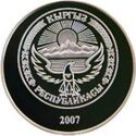 KG-2007-10som-SCO-b.jpg