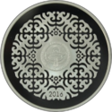 KG-2016(2018)-Ag-10som-urkun-100-b.png