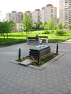 Matsijevich memorial.JPG
