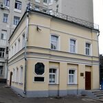Moscow Malaya Dmitrovka Street 29.jpg