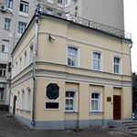 Moscow Malaya Dmitrovka Street 29.jpg