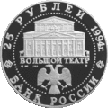 Аверс 5115-0002