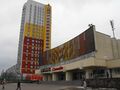 Rokossovski avenue-Minsk-1c.jpg