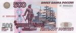 RussiaP271b500Rubles2001f.jpg