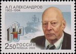 Russia stamp 2003 № 818.jpg