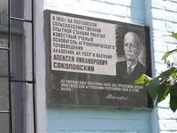 Sokolovskij.JPG