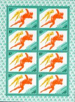 Stamp Soviet Union 1984 CPA5473kb.jpg
