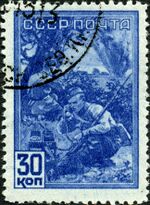 Stamp of USSR 0833g.jpg