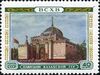 Stamp of USSR 1822.jpg
