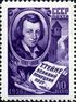 Stamp of USSR 1947.jpg