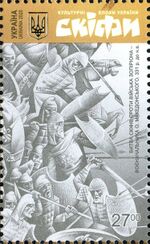 Stamp of Ukraine s1836.jpg