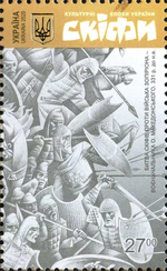 Stamp of Ukraine s1836.jpg