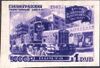 The Soviet Union 1947 CPA 1210 stamp (Stalingrad Tractor Plant).jpg
