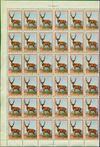 The Soviet Union 1957 CPA 1989 stamp (Sika deer) Type 2 counter sheet (pane) left half.jpg