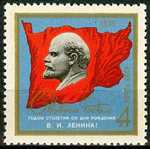 The Soviet Union 1969 CPA 3836 stamp (Lenin on Red Flag) small resolution.jpg