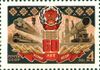 Почтовая марка СССР № 5226. 1981. 60-летие автономных республик.jpg