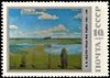 Почтовая марка СССР № 5881. 1987. Советская живопись.jpg