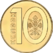 10 kapeykas Belarus 2009 reverse.png
