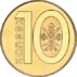 10 kapeykas Belarus 2009 reverse.png