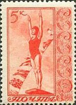 1938 CPA 645.jpg