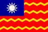 Civil Ensign of the Republic of China.svg