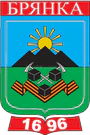 Герб