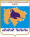 Coat of Arms of Chukotsky rayon (Chukotsky AO).png