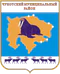 Coat of Arms of Chukotsky rayon (Chukotsky AO).png