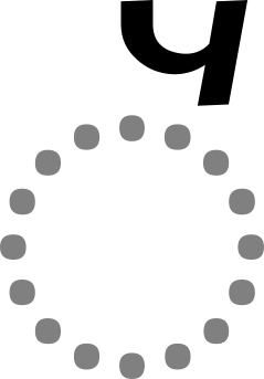 Cyrillic payerok.svg