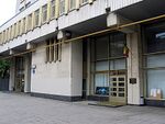 Embassy of Congo in Moscow, entrance.jpg