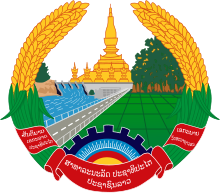 Emblem of Laos.svg