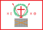 Flag of the Administration of Samos.svg