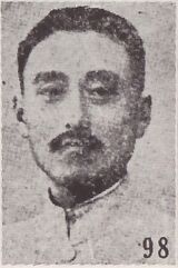 Huang Yanpei2.jpg