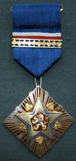 Изображение награды