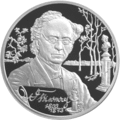 Реверс 5110-0053