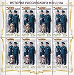 RUSMARKA-2278list.jpg