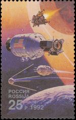 Russia stamp 1992 № 24.jpg