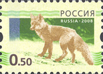 Russian standard postal stamp (2008) - 50 kopeks.png