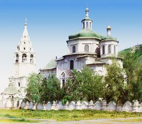 Sergei Prokudin-Gorskii, Church of the Holy Mother of God, Tobolsk, Russia, 1912.jpg