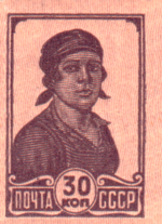 Stamp Soviet Union 1932.png