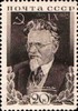 Stamp Soviet Union 1935 CPA522.png
