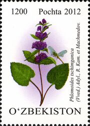 Stamps of Uzbekistan, 2012-19.jpg