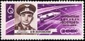 The Soviet Union 1963 CPA 2885 stamp (Second 'Team' Manned Space Flight. Valery Bykovsky and the 'Vostok 5' spacecraft).jpg