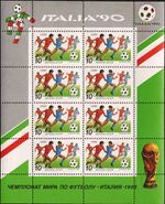 The Soviet Union 1990 CPA 6209 minisheet (World Cup Soccer Championships, Italy. Players. The emblem).jpg