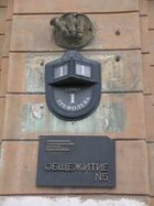 Trefolev str 4.jpg