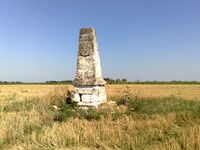 Катерининська верста.jpg