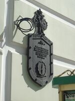 Советская 52 2.jpg