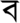 Tirhuta letter RA