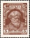 1927 CPA 284.jpg