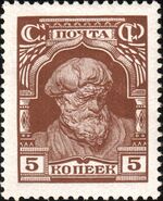 1927 CPA 284.jpg